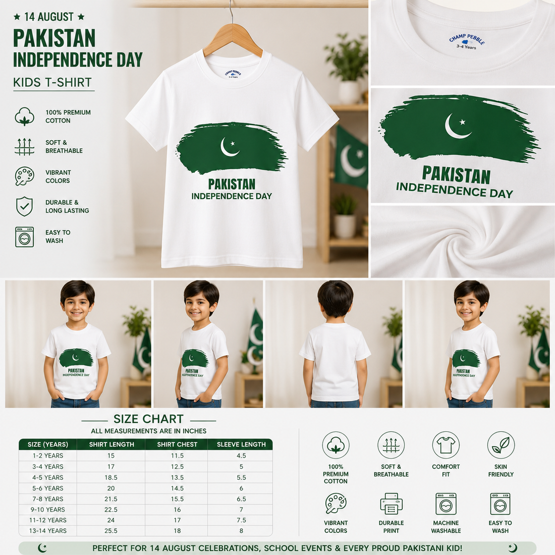 Pakistan Flag Brush Kids T-Shirt